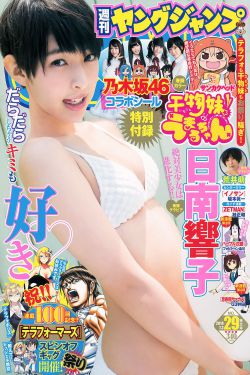 姐妹花