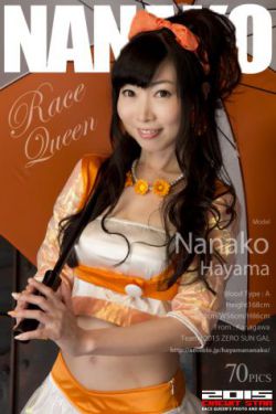中国好声音吉克隽逸halo