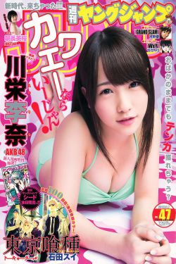 你结婚了没?_
